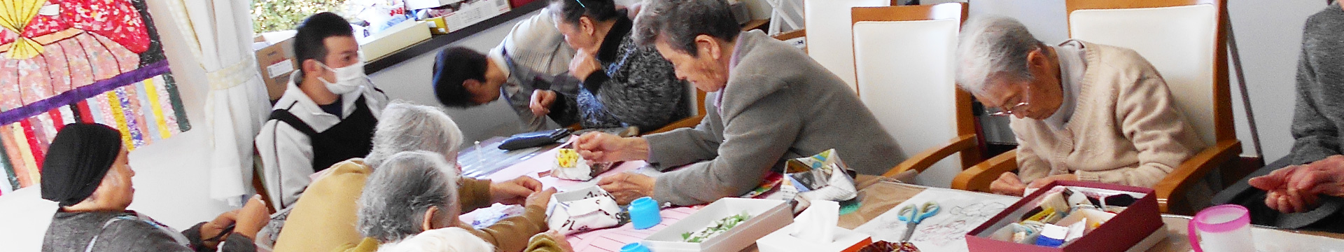 宅老所たんぽぽ